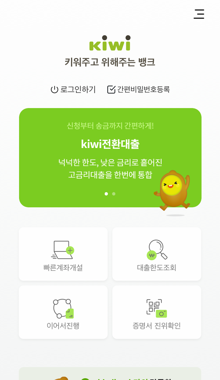 이어서 진행하기