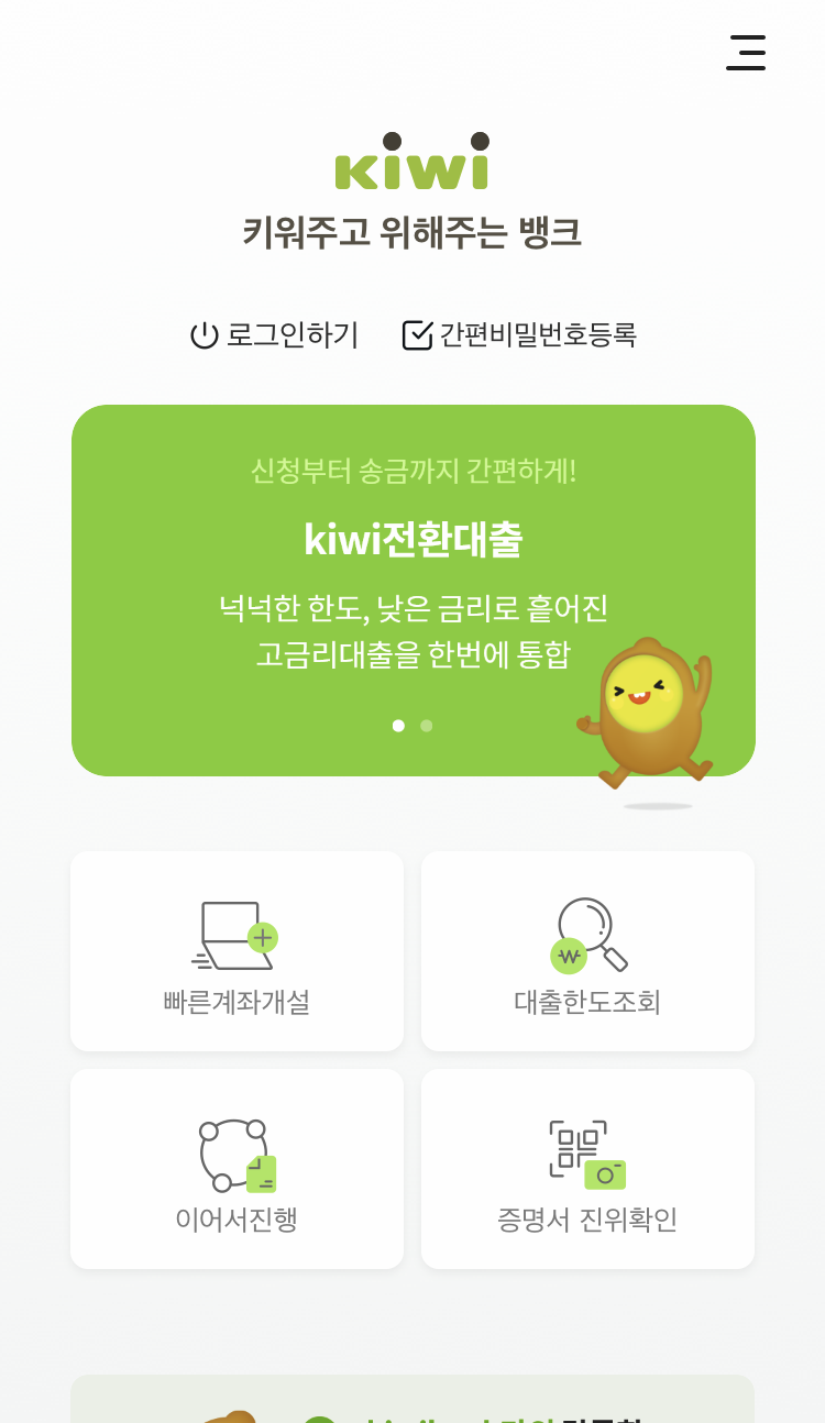 이어서 진행하기