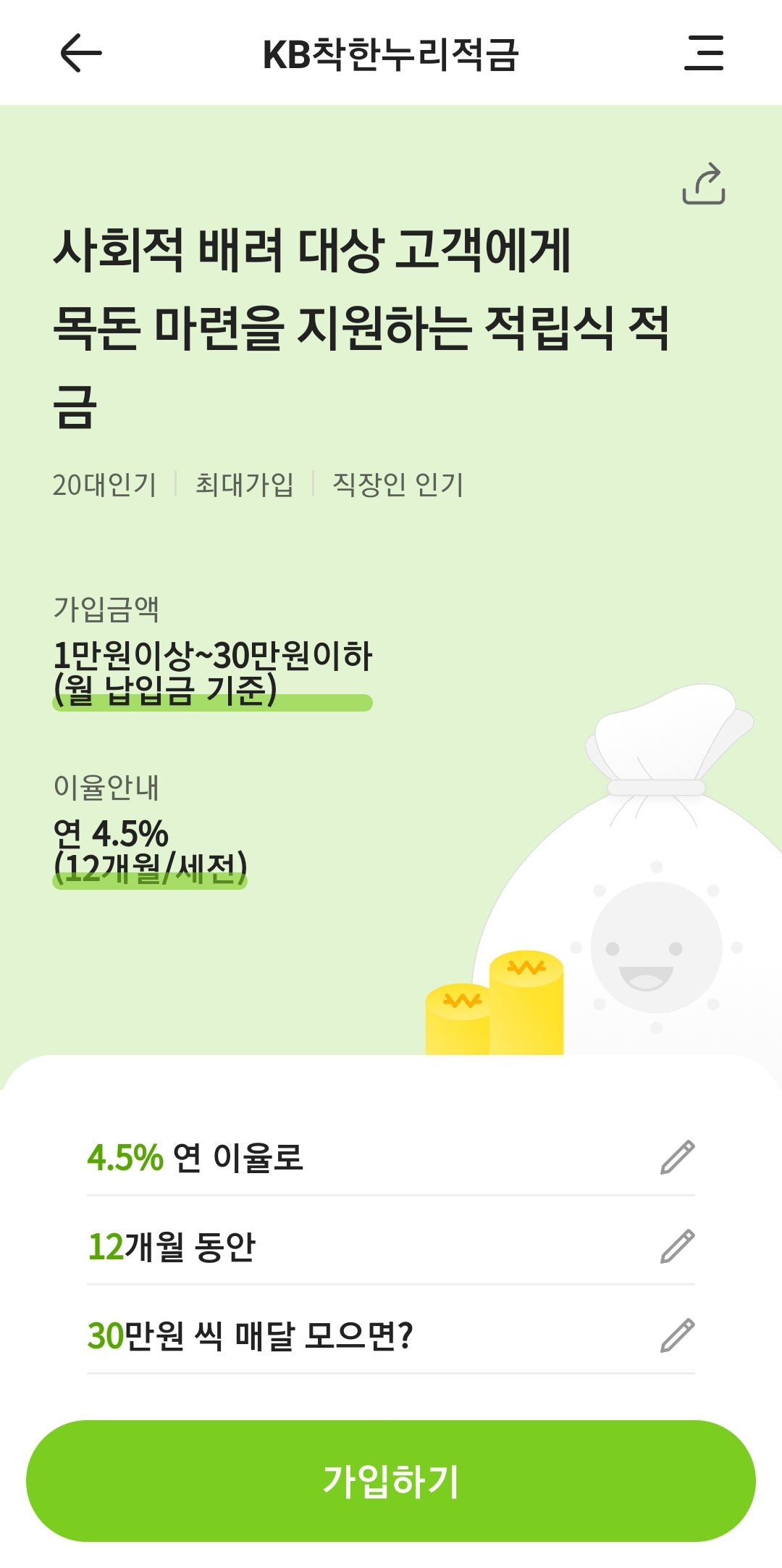상품상세