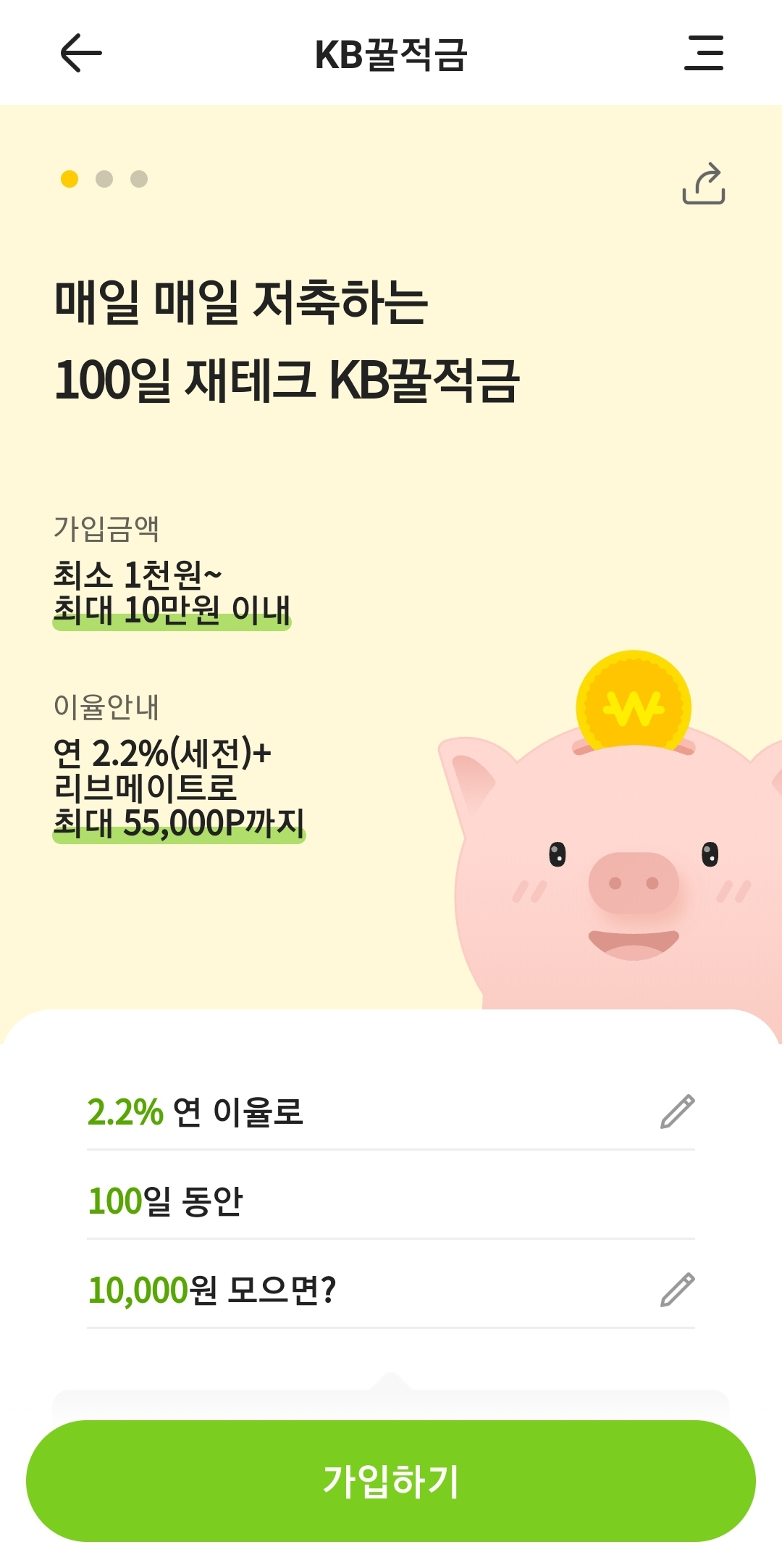 상품상세