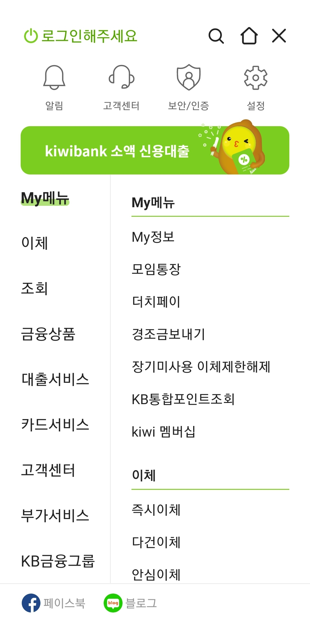 전체메뉴