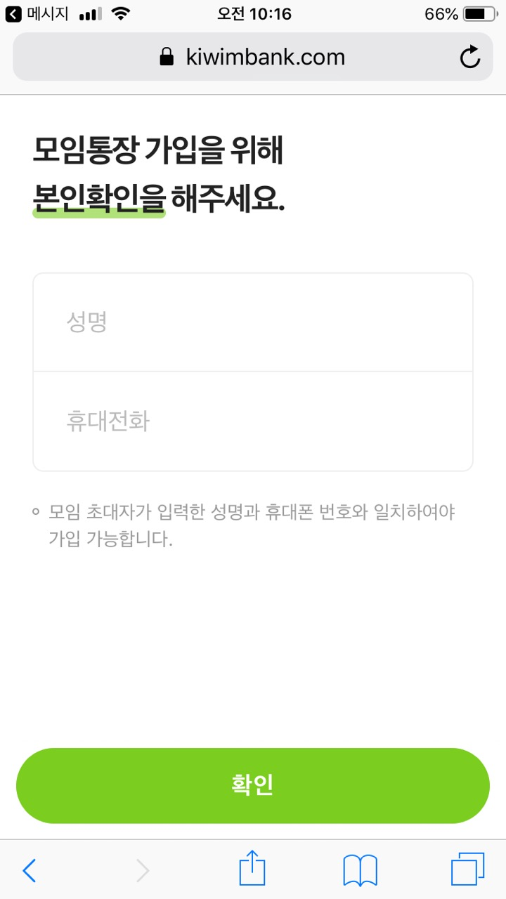 금융거래정보