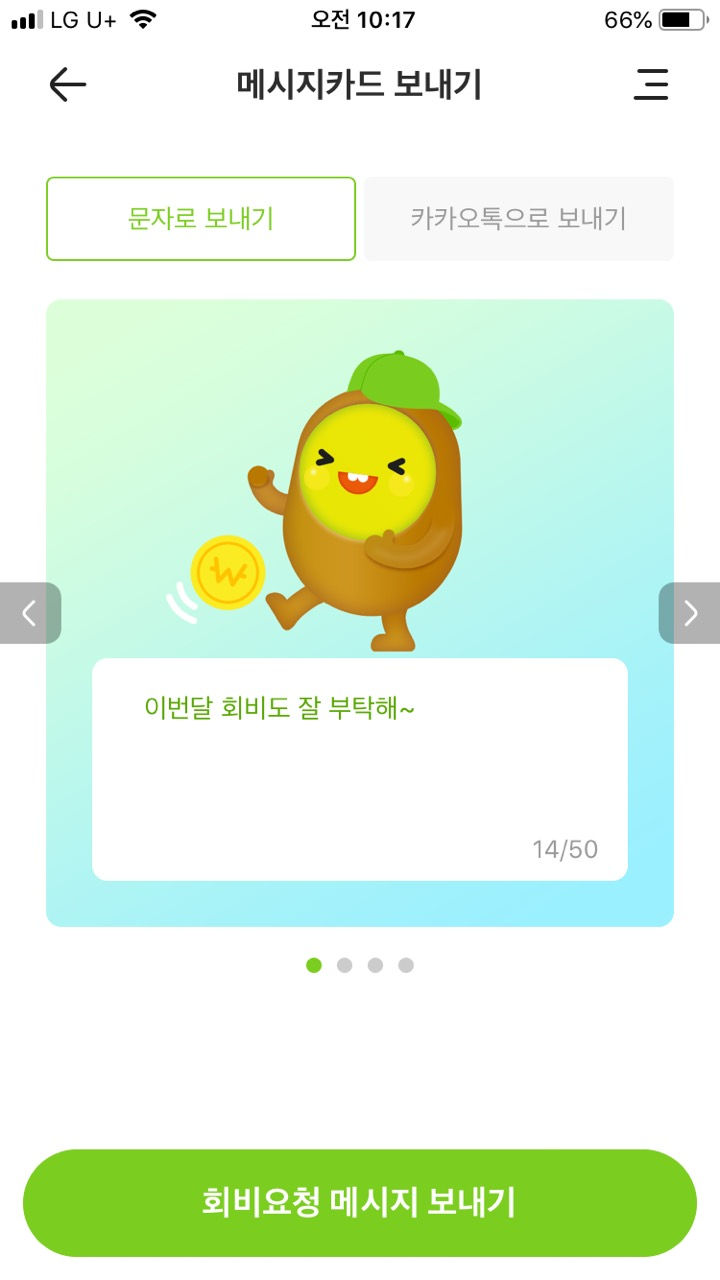 금융거래정보