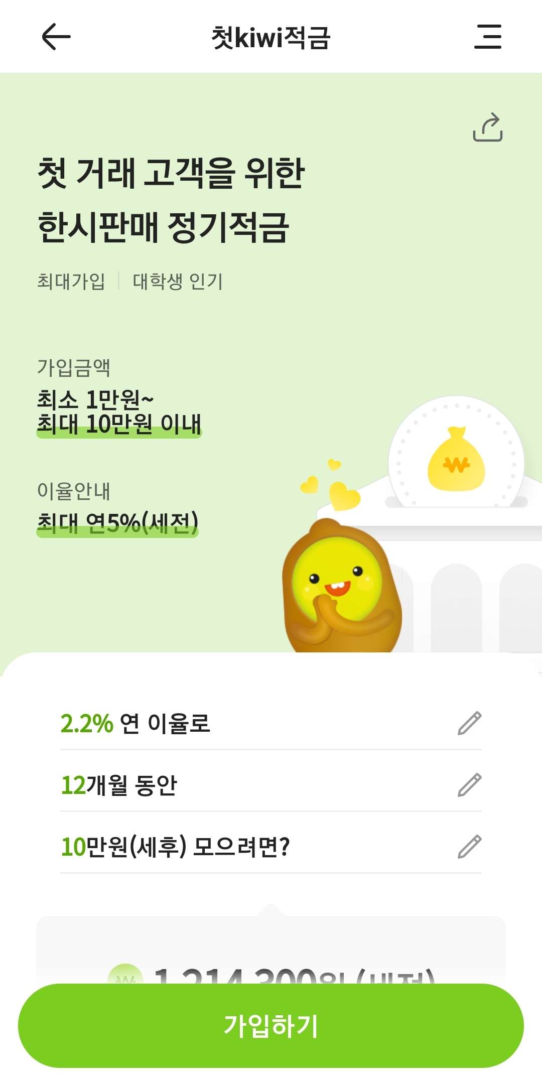 상품상세
